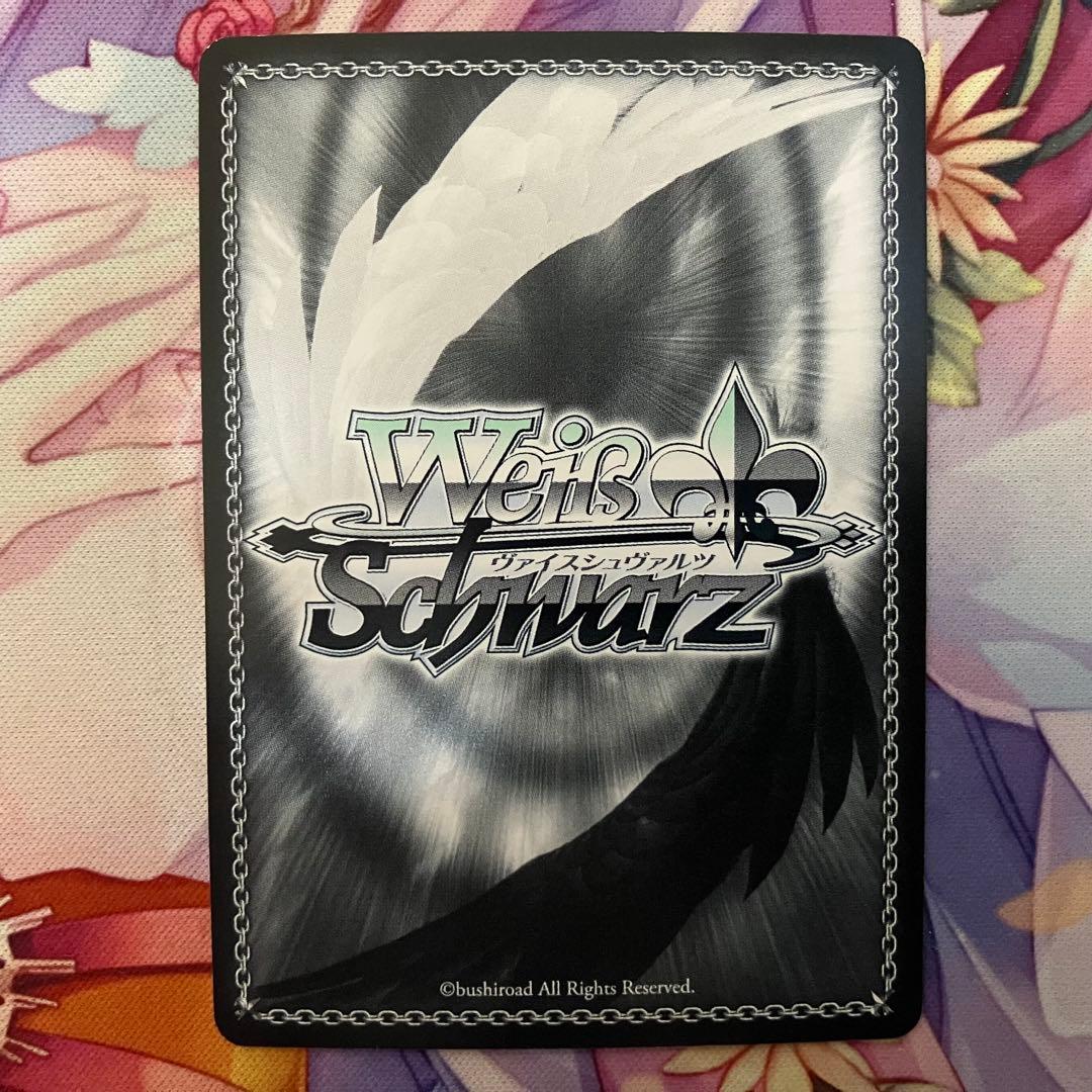 ヴァイスシュヴァルツ　流浪の女子高生 流子　サイン　SP　TD