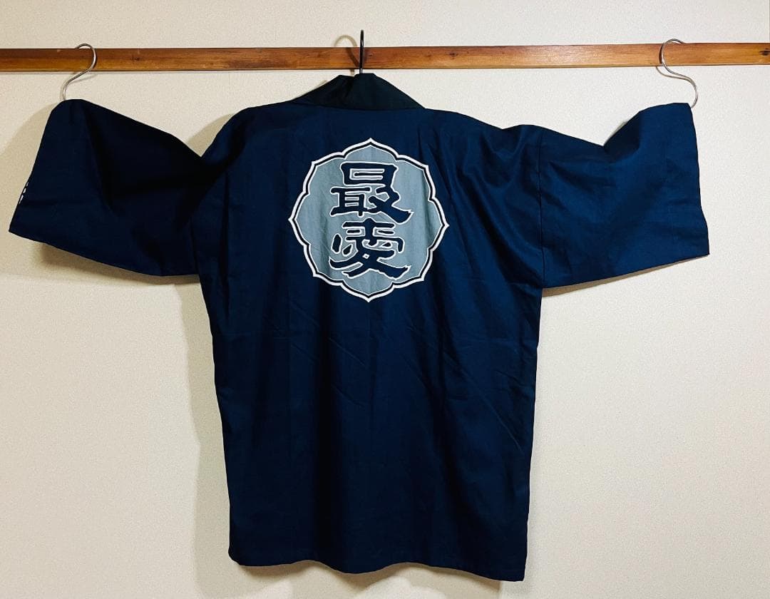 最愛半纏 BABYMETAL 法被 山田酒造 菊地最愛 開封未使用 フリーサイズ