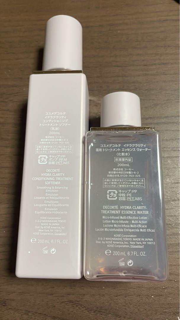 コスメデコルテ イドラクラリティ 化粧水 乳液 セット