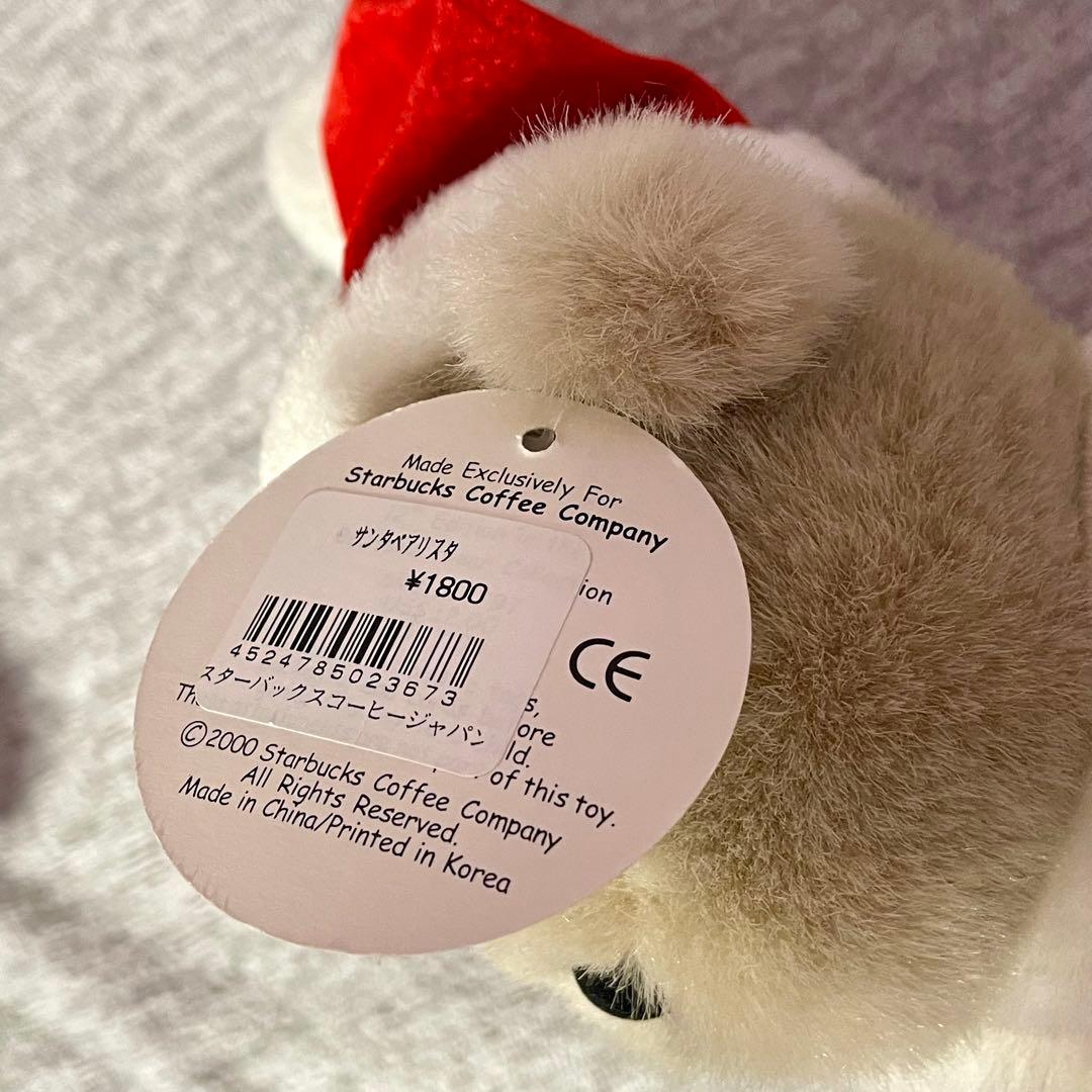 タグ付き☆スターバックス 2003トナカイベアリスタ サンタ イースター