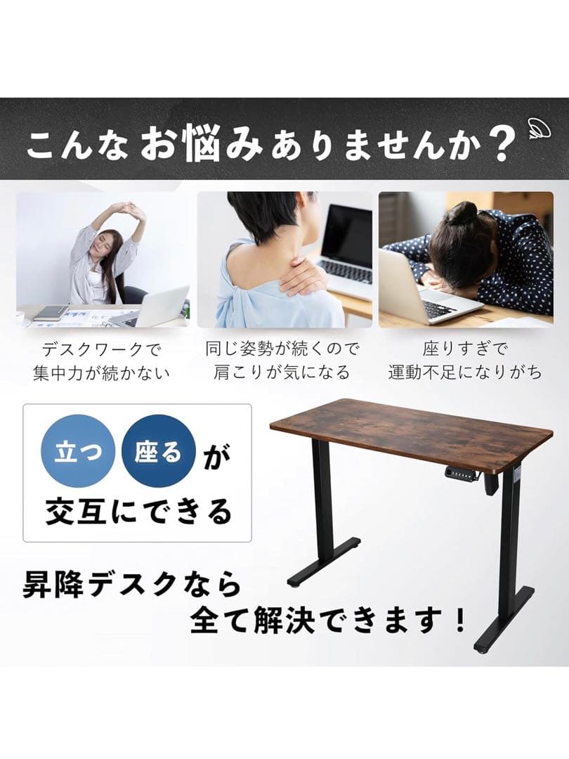 Rston  ゲーミングデスク 昇降式 ブラック 幅120mm 天板1枚