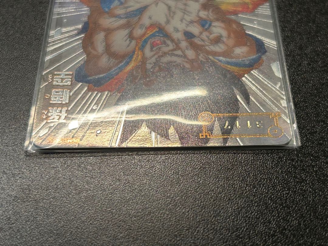 ドラゴンボールヒーローズ ugm1-sec4 孫悟空