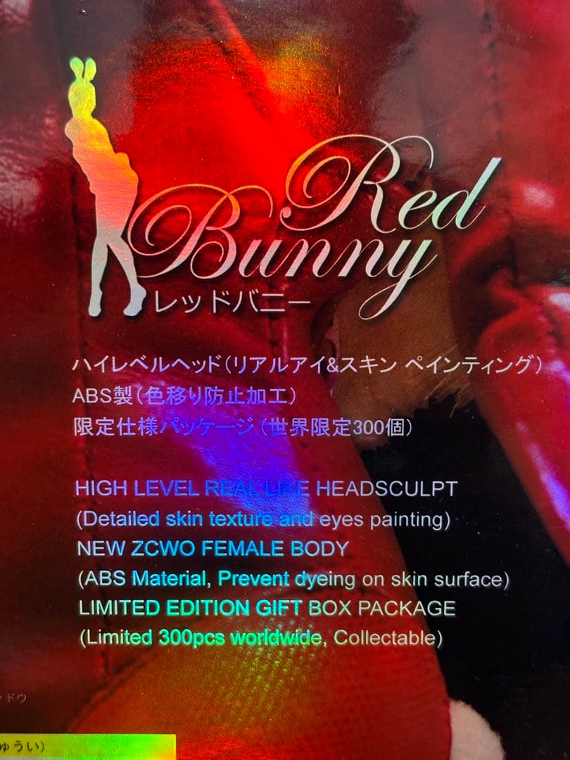ZC World 1/6 レッドバニー フィギュア 訳あり 希少レア