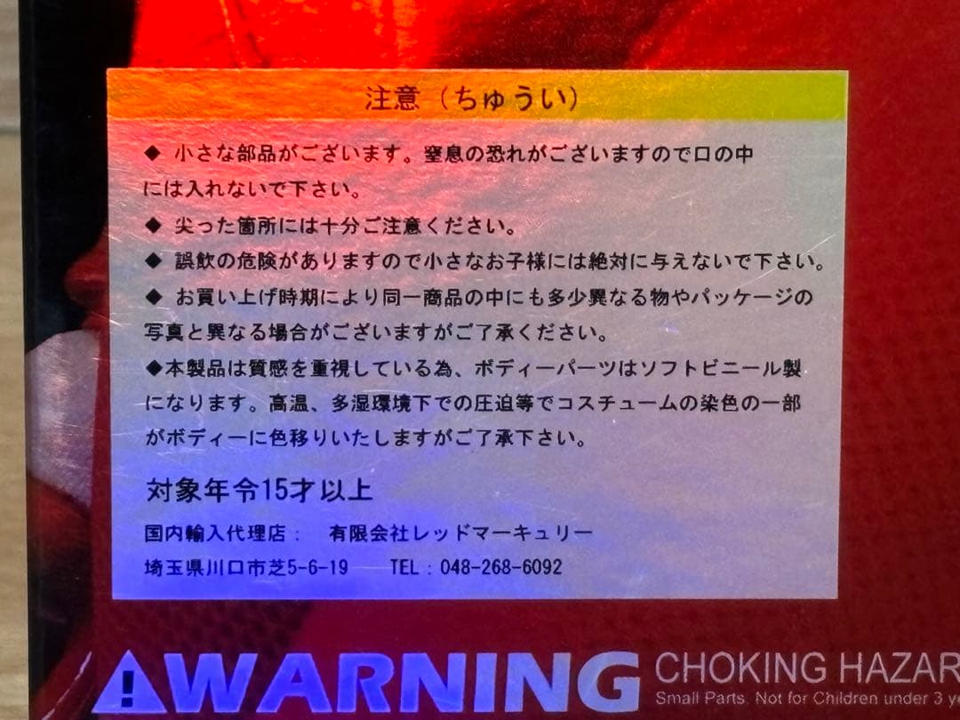 ZC World 1/6 レッドバニー フィギュア 訳あり 希少レア