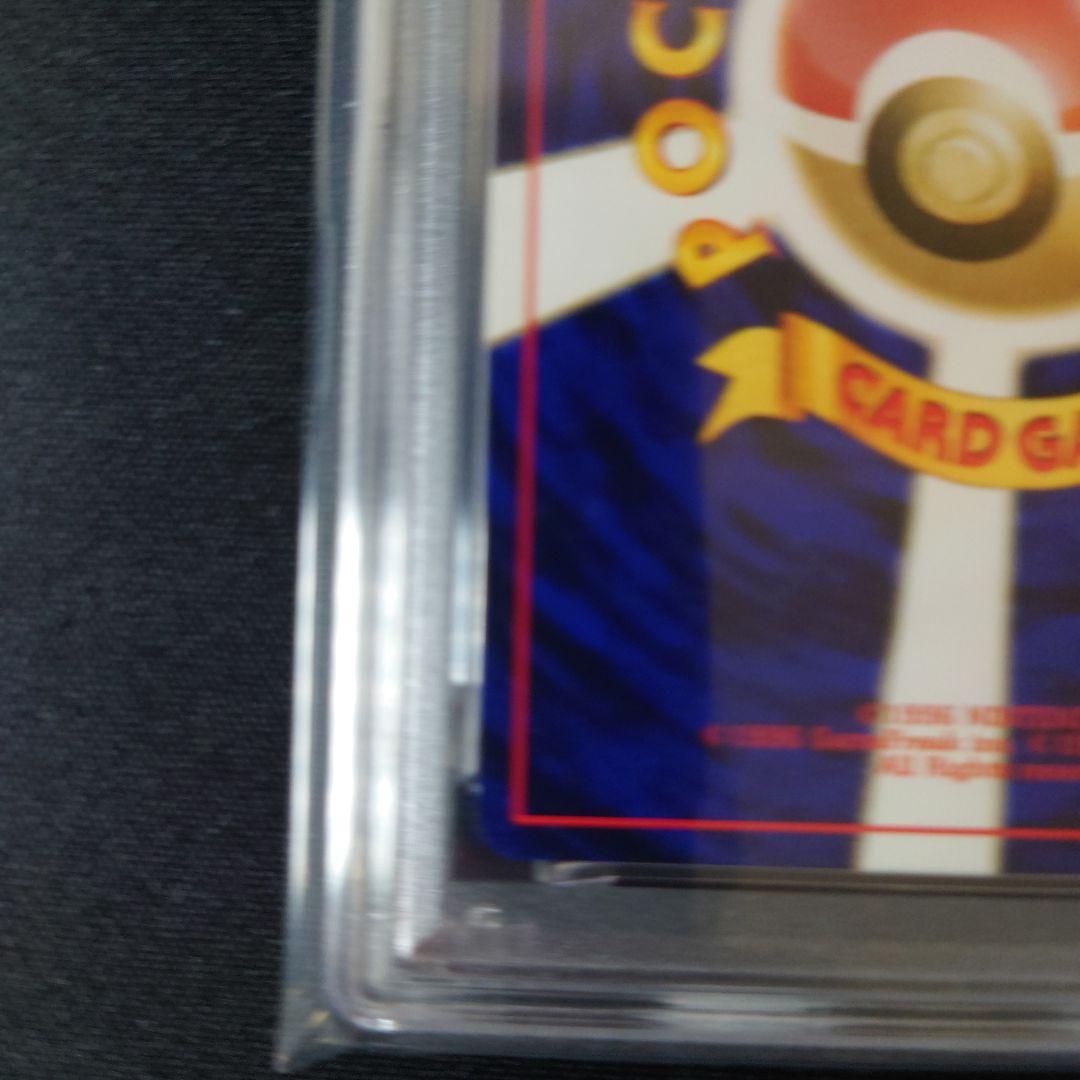 【PSA8】ヘルガー 旧裏