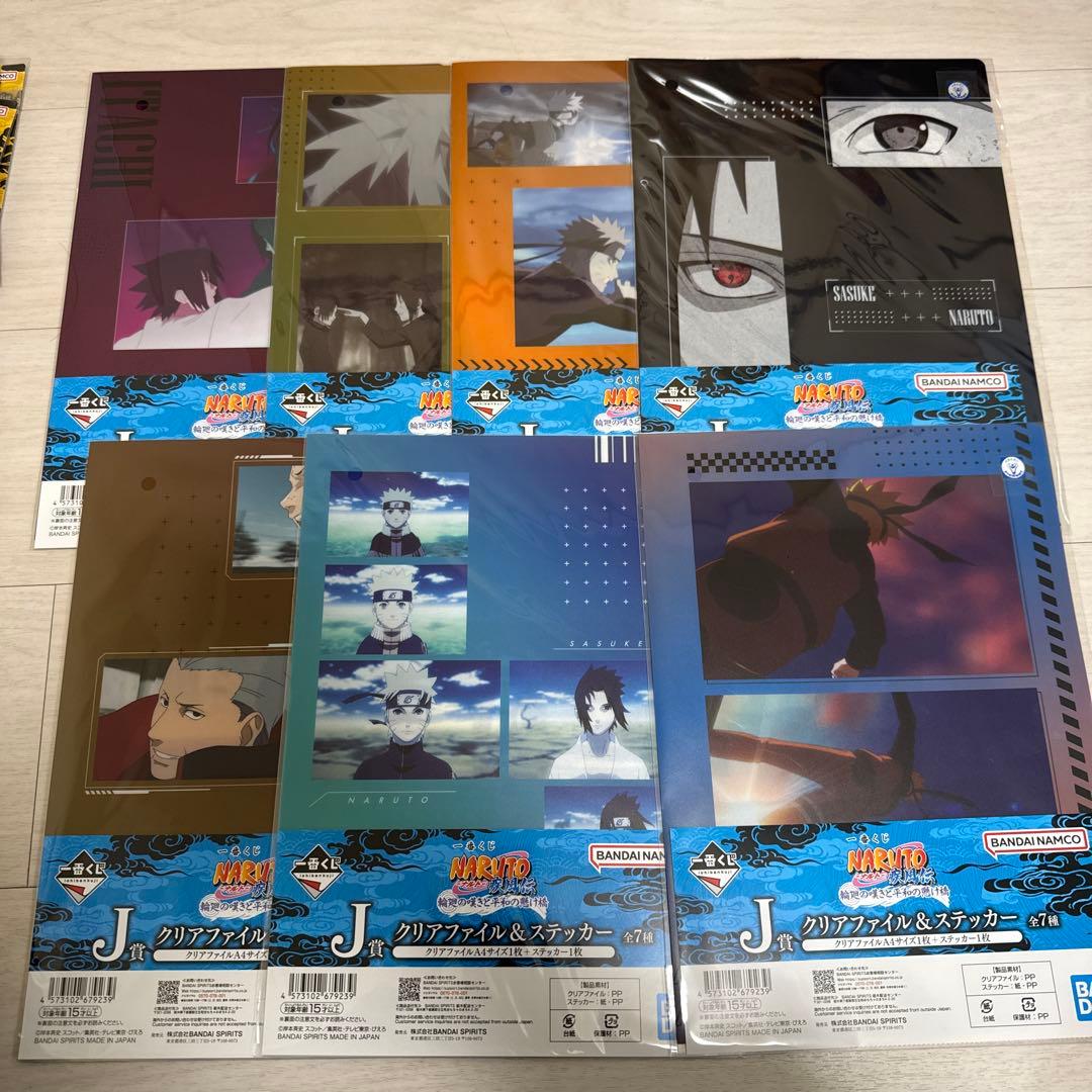 一番くじ NARUTO ナルト　A賞　B賞　C賞　ラストワン　他下位賞付き