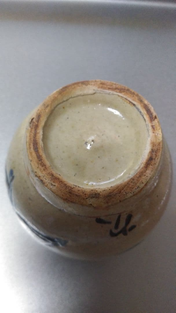 人間国宝 金城次郎（湯呑み）