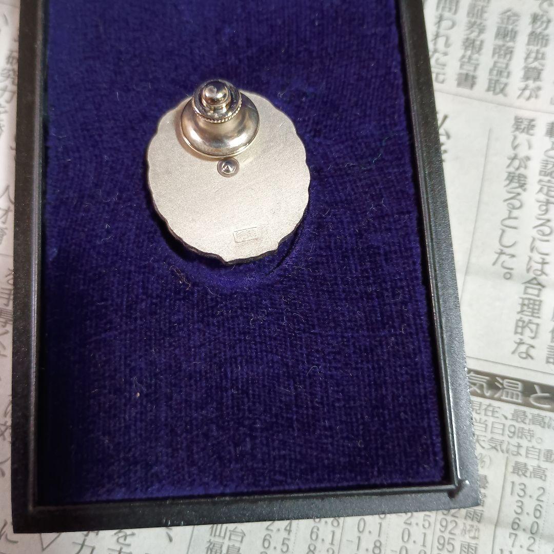 純銀製11グラム