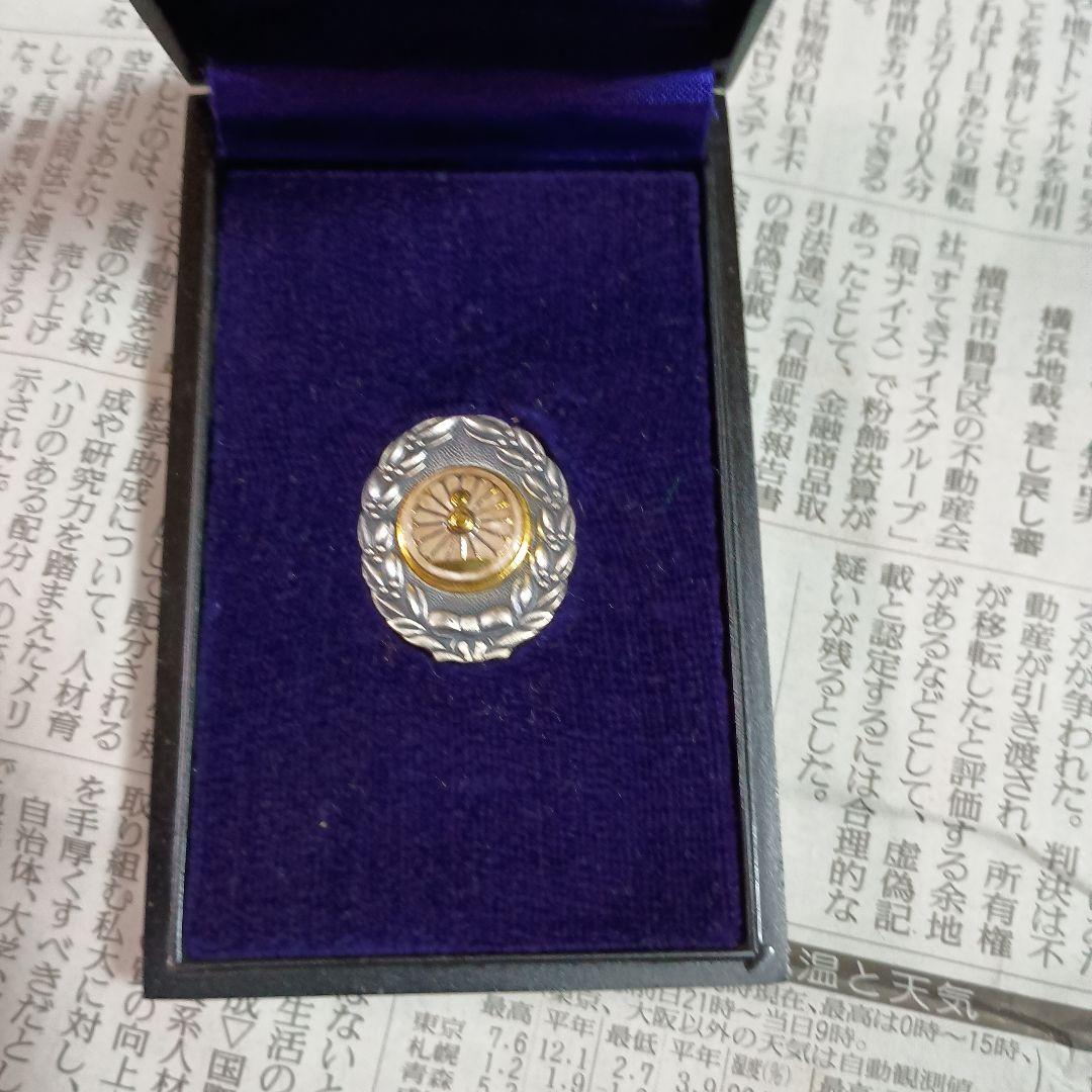 純銀製11グラム