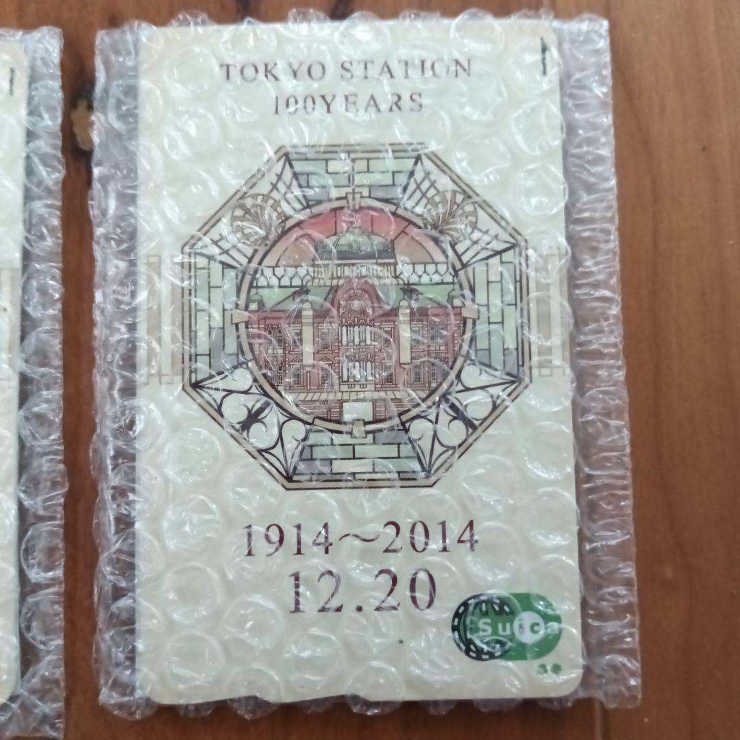 東京駅開業100周年記念suica 3枚セット 東京駅 記念 Suica - メルカリ