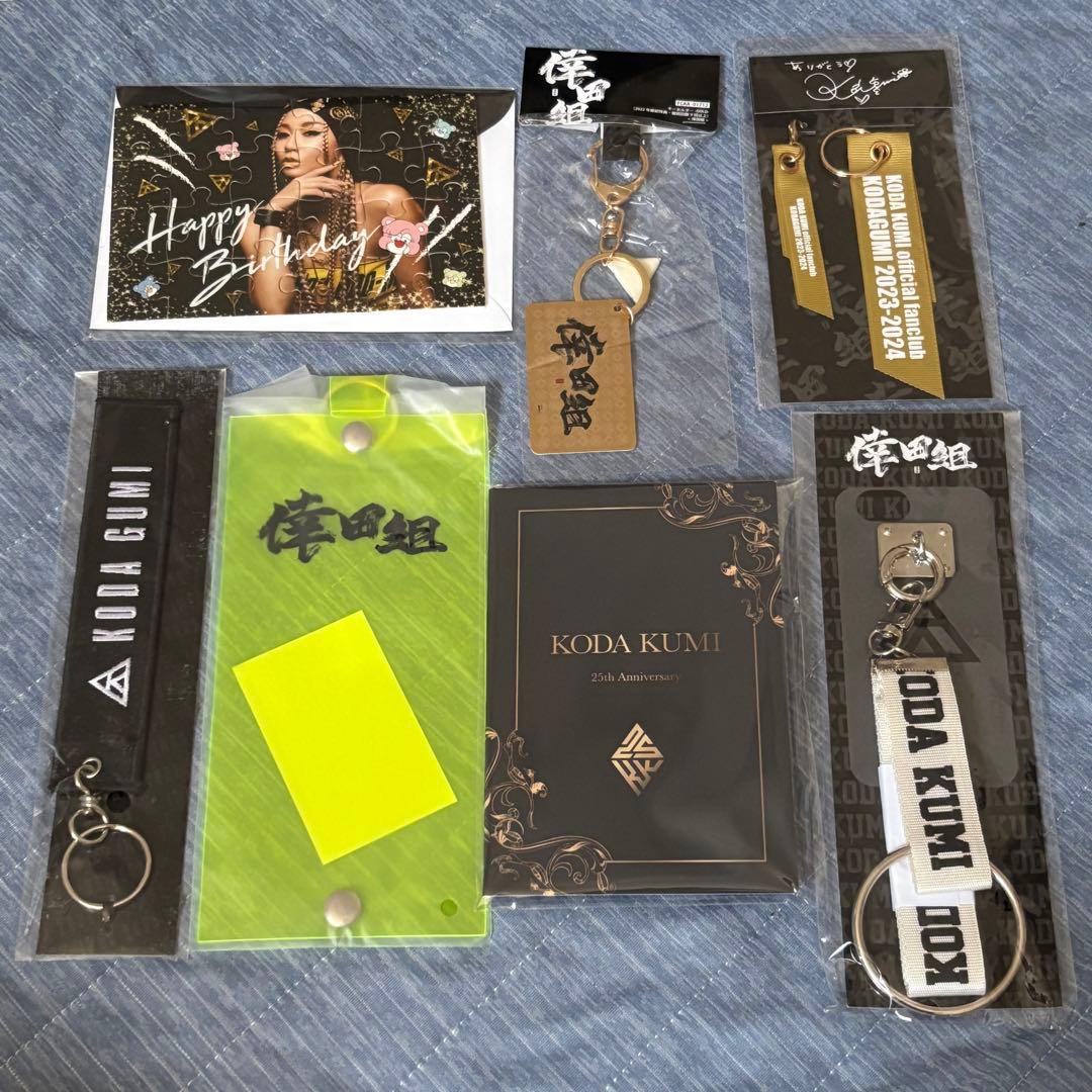 非売品多数】倖田來未 ファンクラブグッズセット 銀テープ - メルカリ