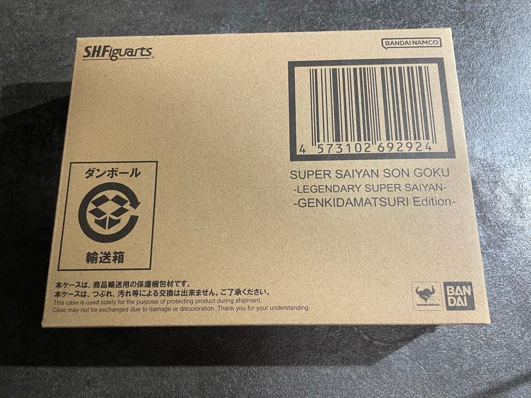 S.H.Figuarts　スーパーサイヤ人孫悟空　ゲンキダマツリ　フィギュアーツ