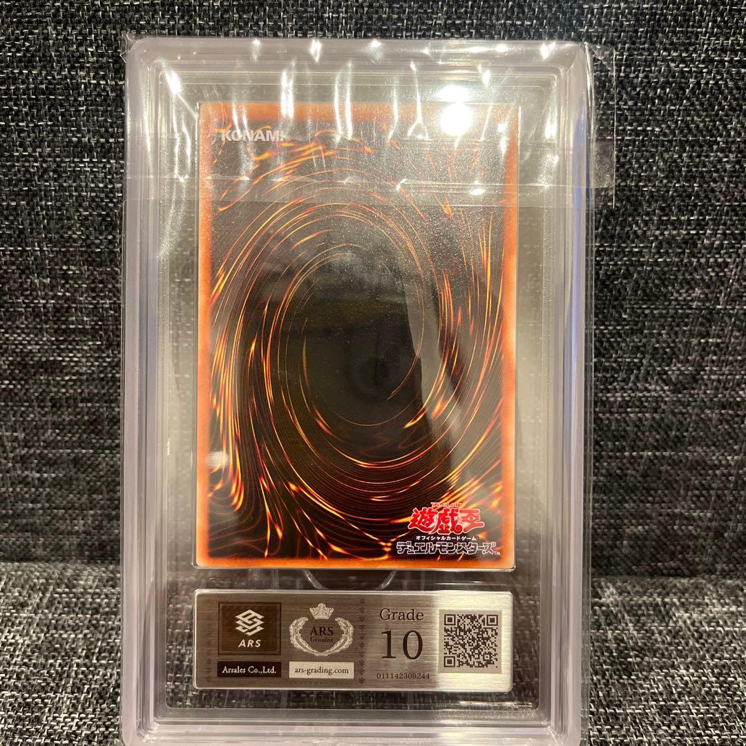 死者への手向け ノーマルパラレル PC2-009 ARS10 PSA10 完美品 - メルカリ