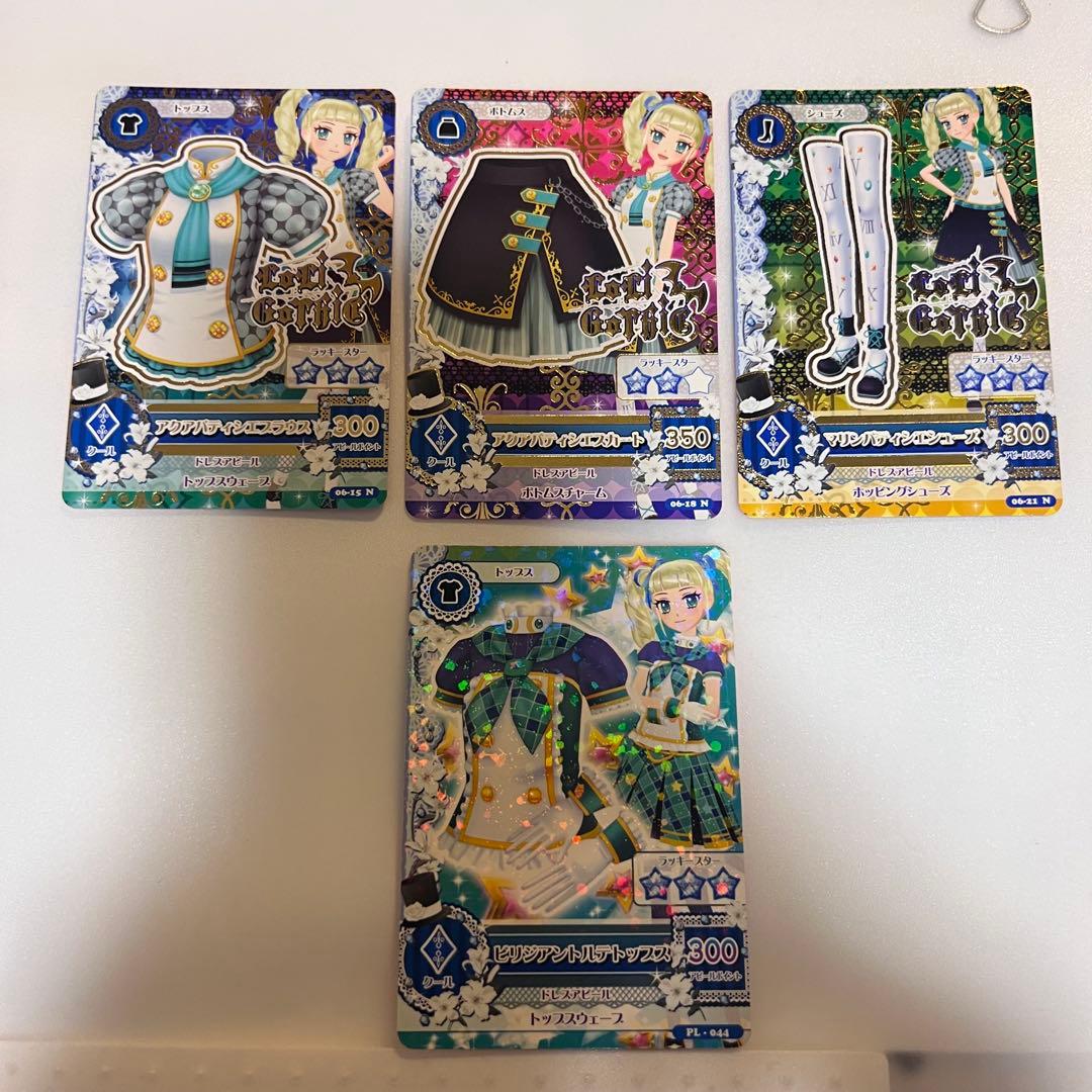 アクアパティシエコーデ ビリジアントルテコーデ アイカツ カード 藤堂