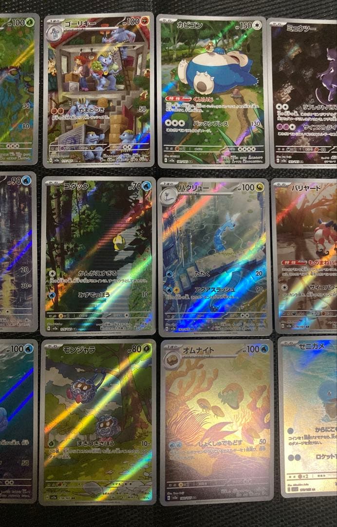 ポケモンカード　ポケカ　151 AR コンプリート　18枚