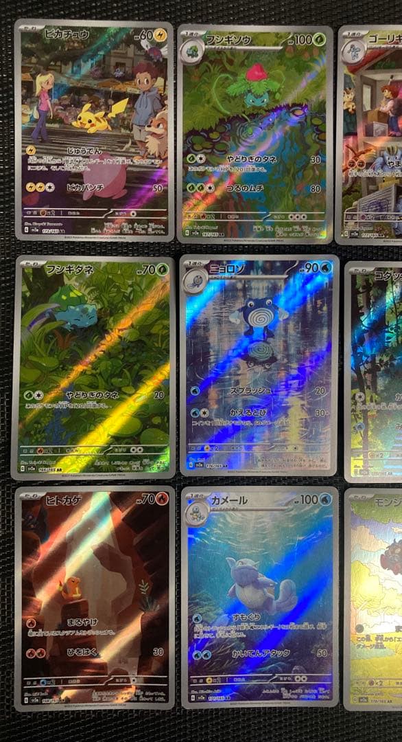 ポケモンカード　ポケカ　151 AR コンプリート　18枚