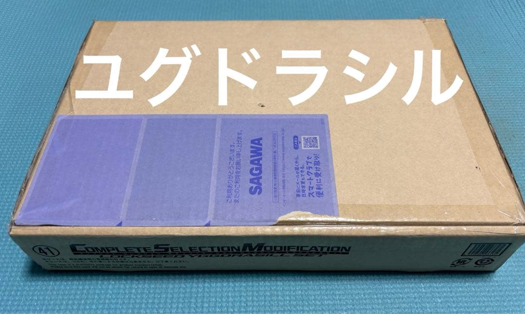 鎧武　CSM ロックシード6点セットまとめ売り