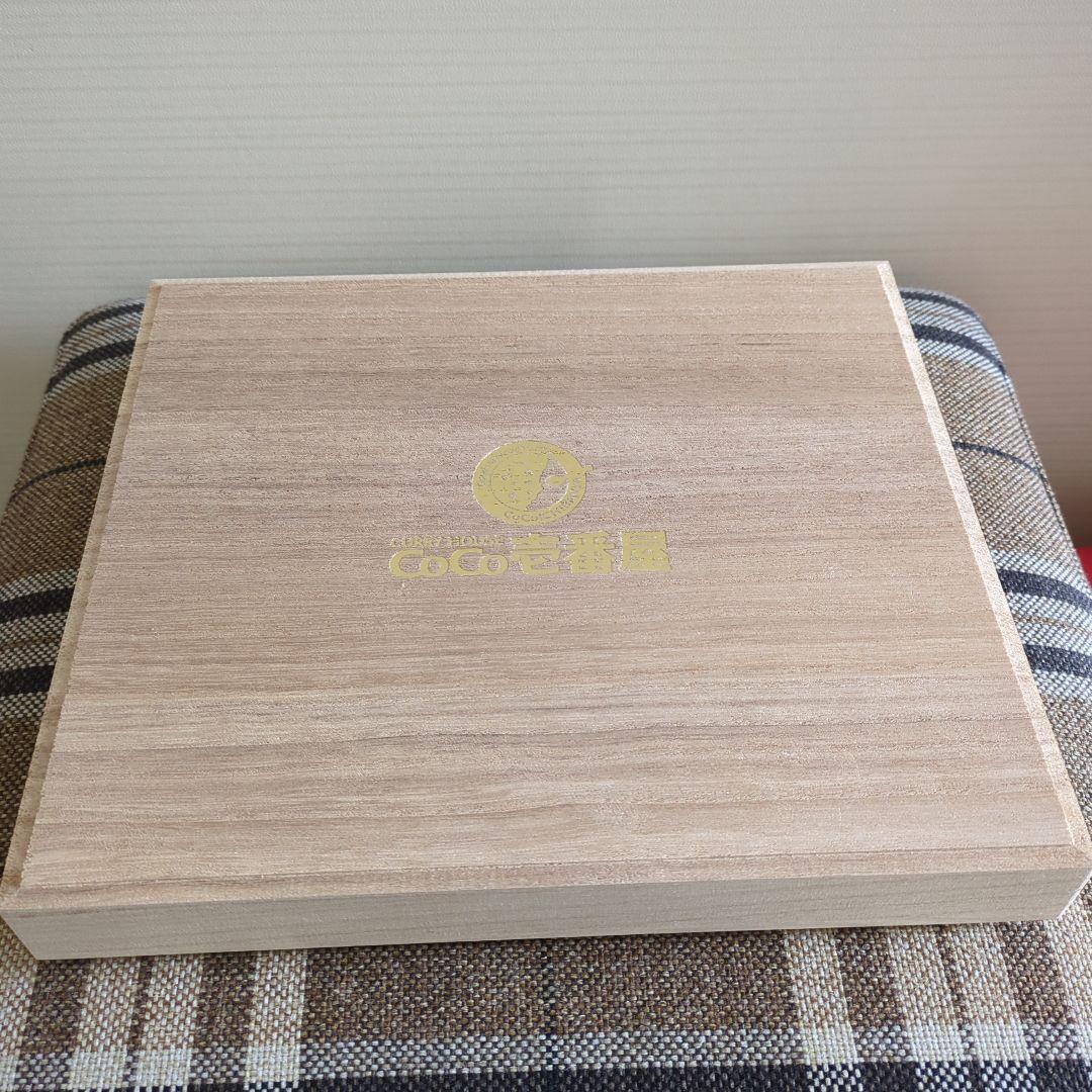 【☆】CoCo壱番屋　グランドマザー2020 ゴールドスプーンセット