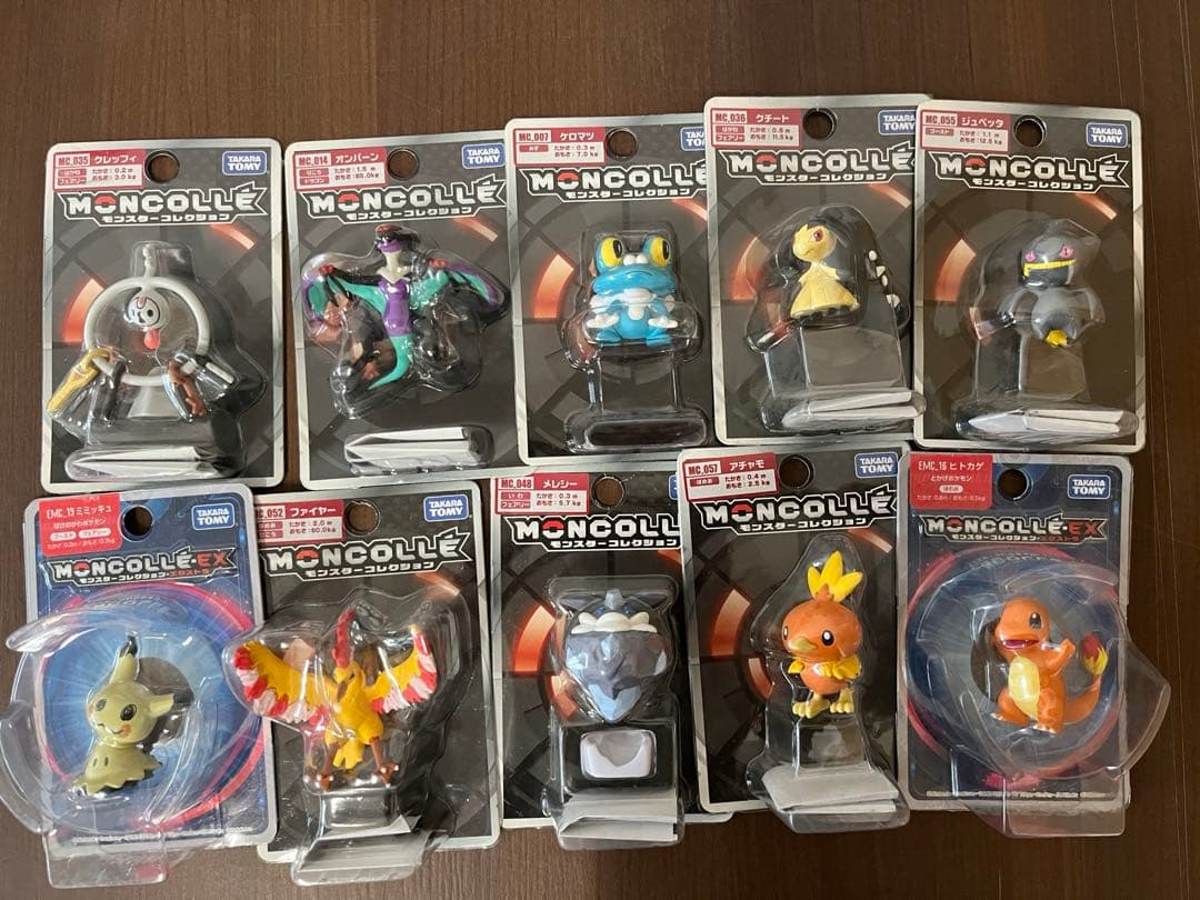 ポケモン ポリゴン フィギュア ゾロアーク 202508020031