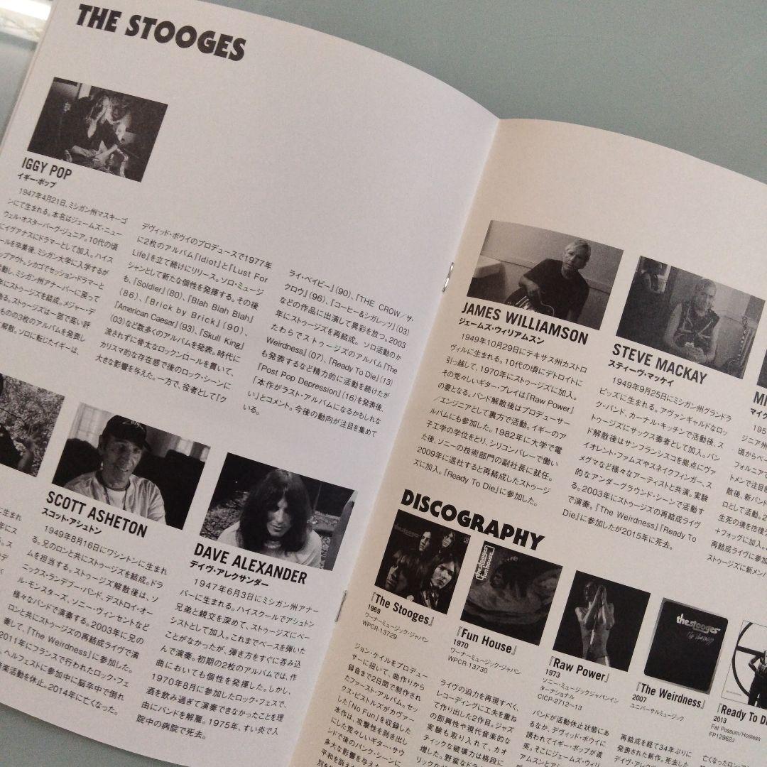 ひかりTV 当選品…GIMME DANGER(ギミーデンジャー)プレスシート