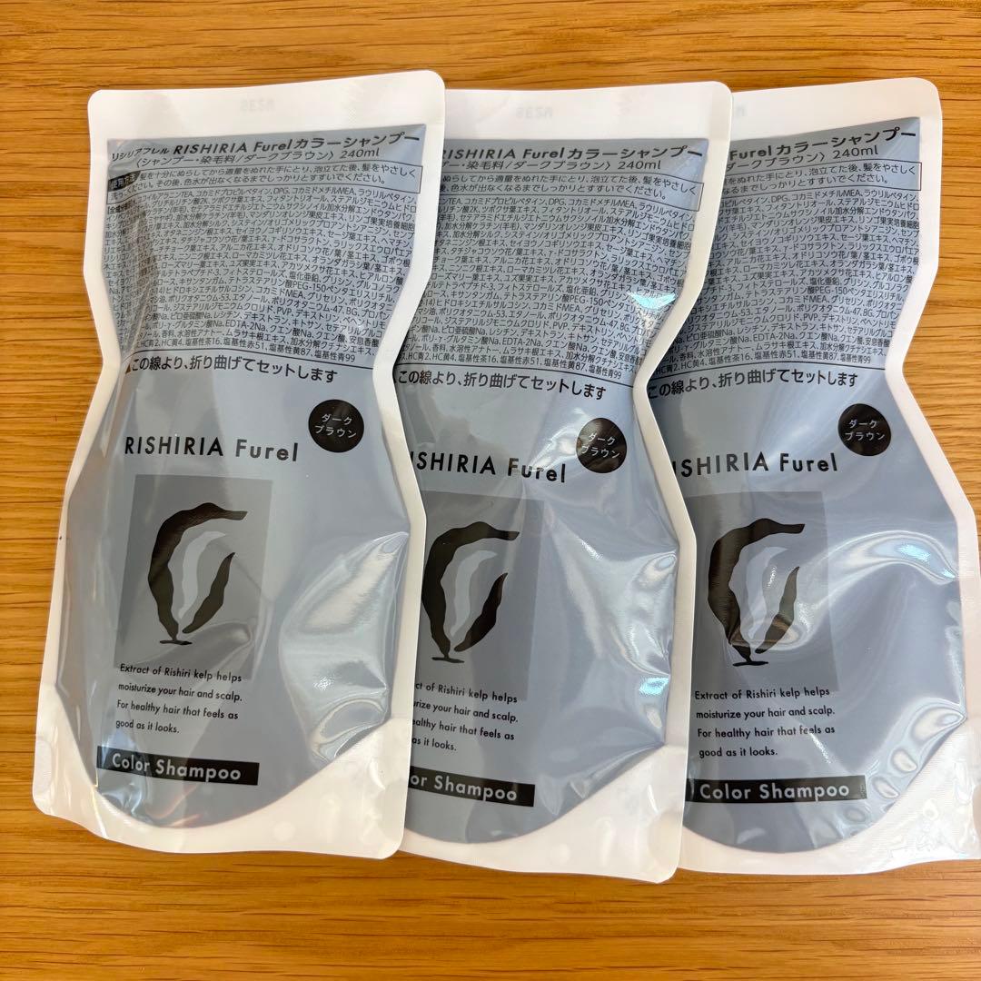 リシリアフレルカラーシャンプー ダークブラウン　本体＋詰め替え3つ【おまけ付き】