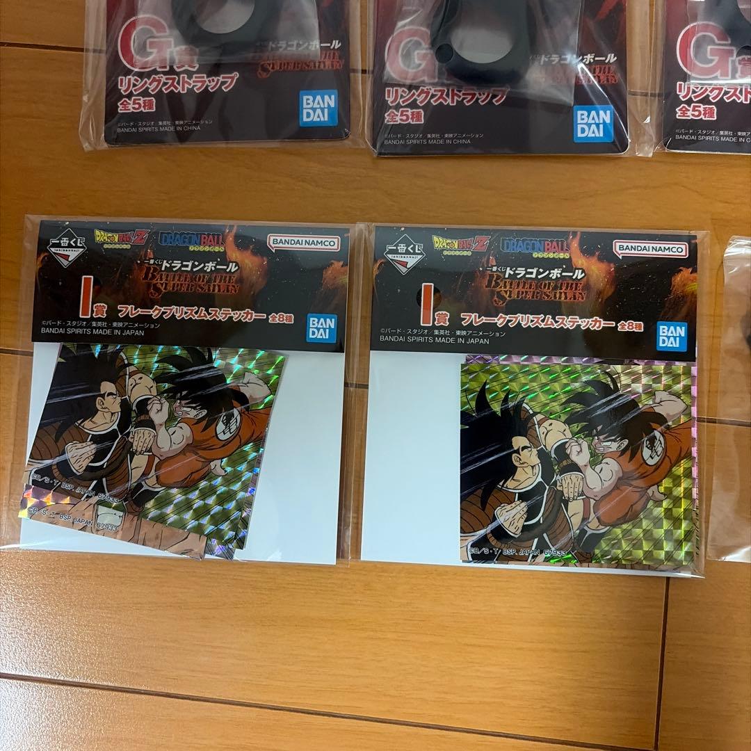 ドラゴンボール ラストワン 魔人ブウ C賞 フリーザ 一番くじ