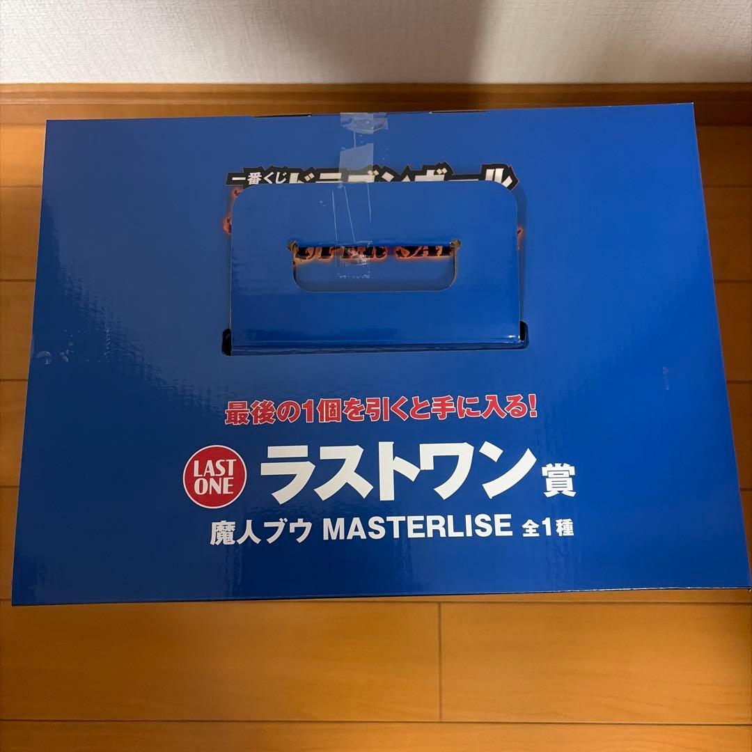 ドラゴンボール ラストワン 魔人ブウ C賞 フリーザ 一番くじ