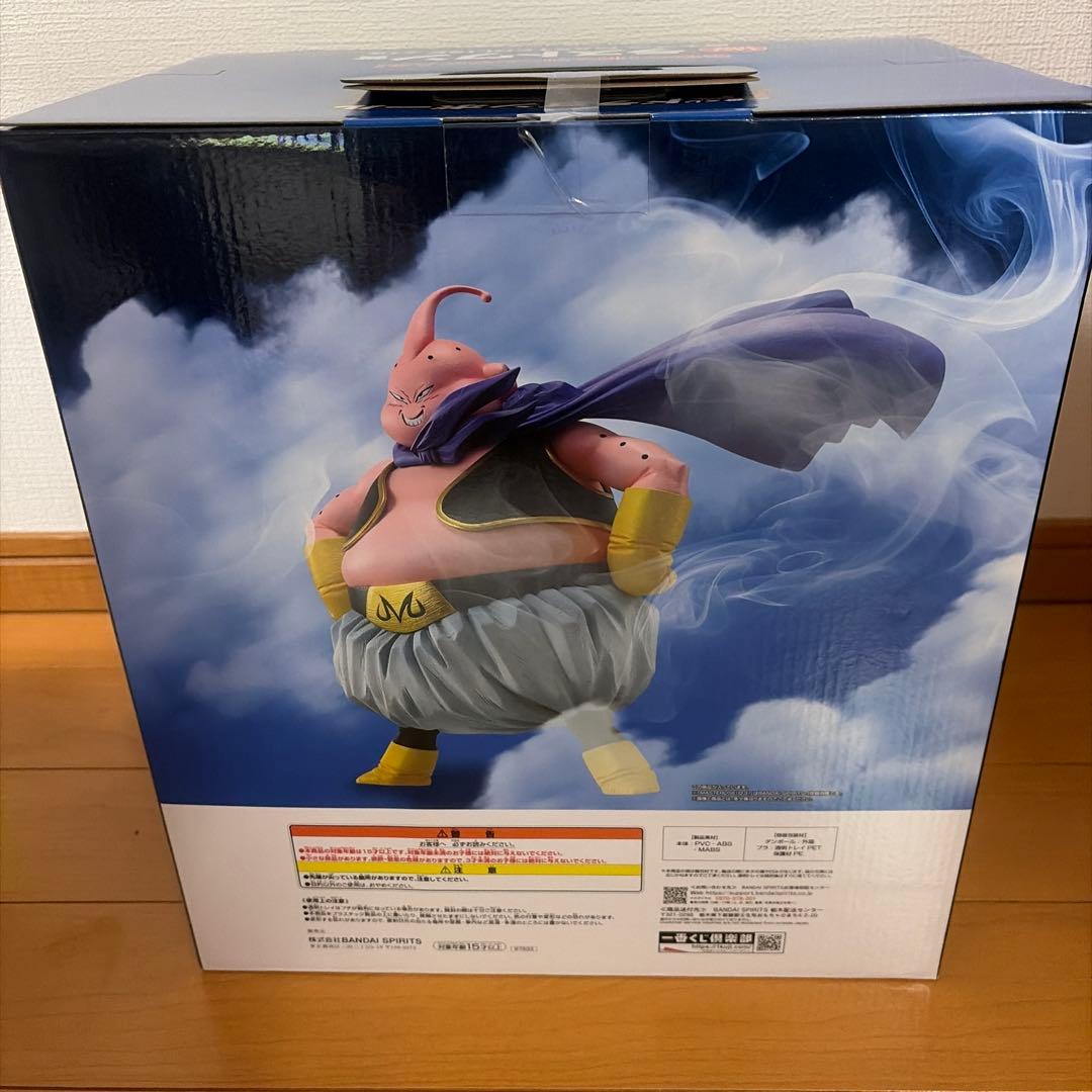 ドラゴンボール ラストワン 魔人ブウ C賞 フリーザ 一番くじ