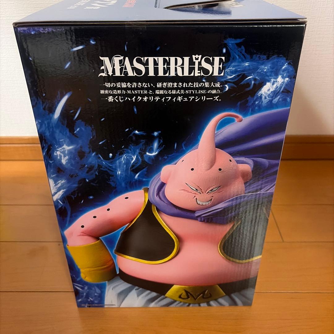 ドラゴンボール ラストワン 魔人ブウ C賞 フリーザ 一番くじ