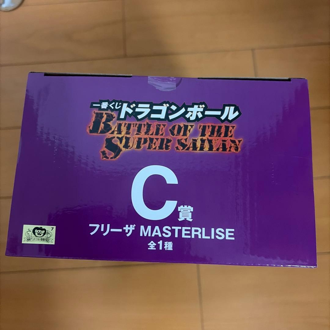 ドラゴンボール ラストワン 魔人ブウ C賞 フリーザ 一番くじ