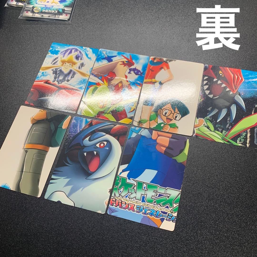 ポケモンカードダス アドバンスジェネレーション まとめセット - メルカリ