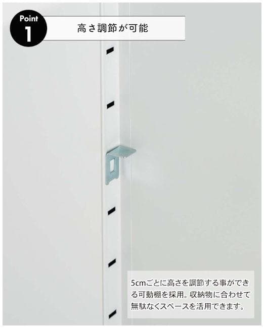 シンプルデザイン スチールチェスト幅75cm 本棚 リビング収納（943