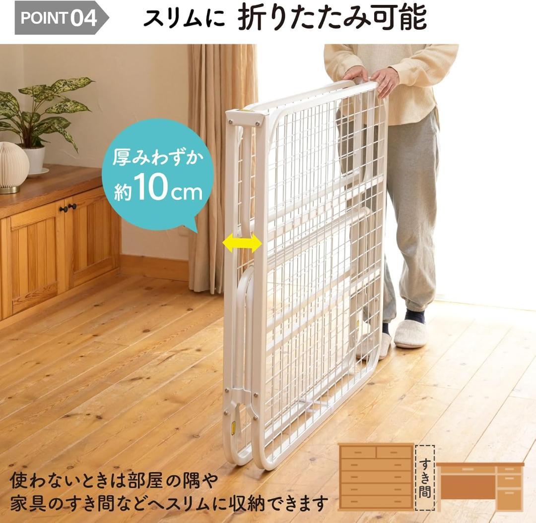 ベッド 折り畳みベッド 【完成品】シングル 耐荷重200kg ベッドフレーム