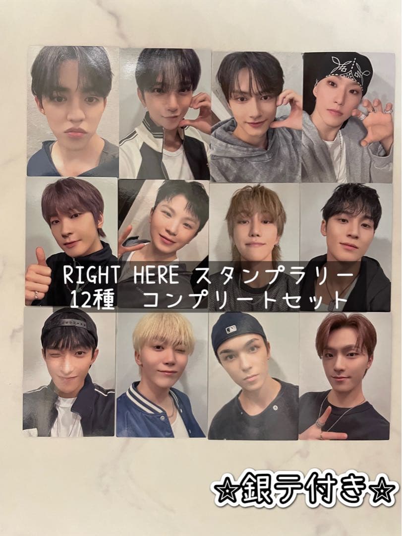 セブチ SEVENTEEN RIGHT HERE スタンプラリー トレカ コンプ - メルカリ