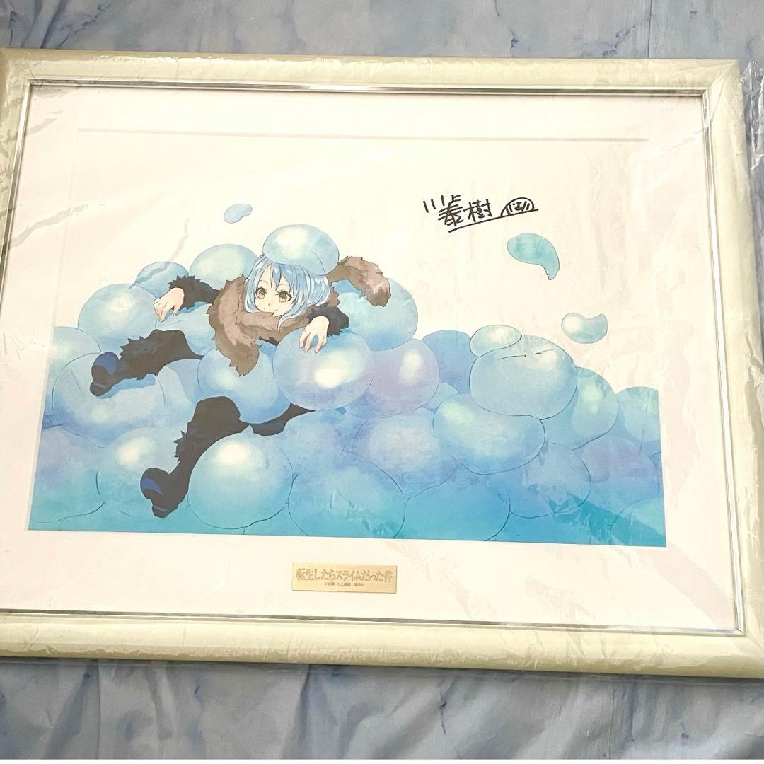 転生したらスライムだった件 転スラ 川上泰樹 直筆サイン入り額装