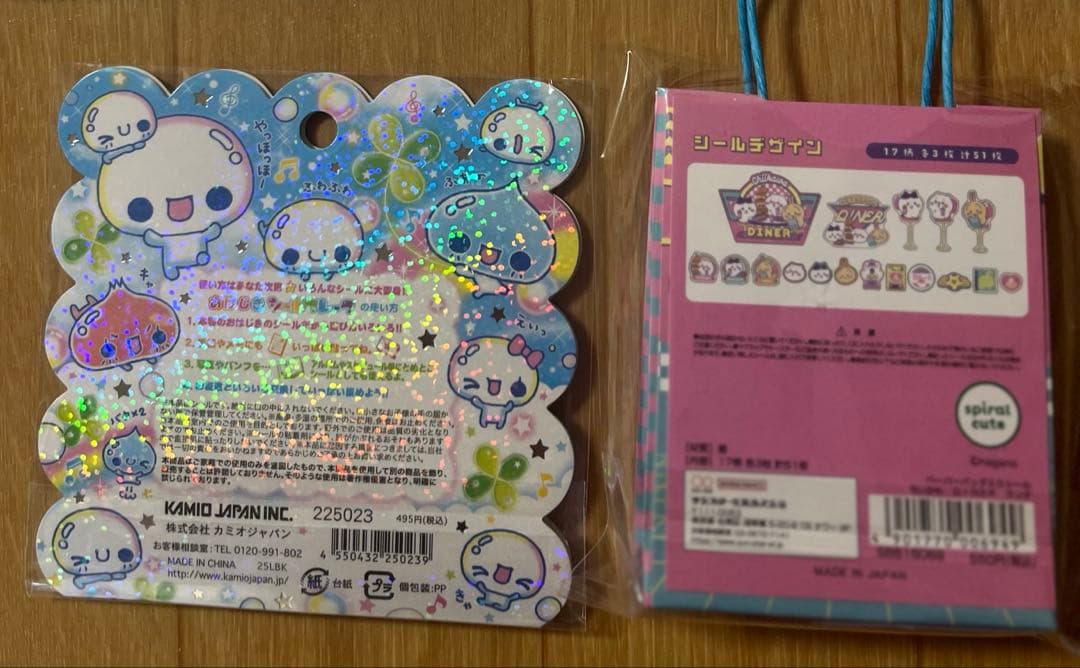サンリオ　ボンボンドロップシール ミニ 第2弾 おはじきシール ちいかわ あわわ