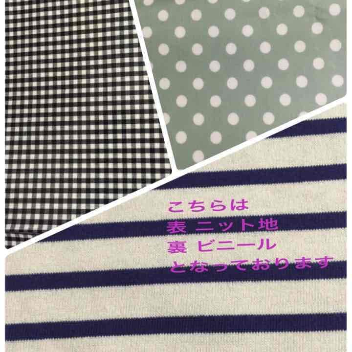 オーダーストップ   生地 確認用①