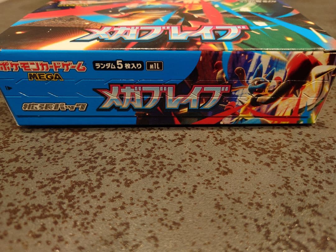 ポケモンカード メガブレイブ BOX 未開封 ペリペリ付き - メルカリ