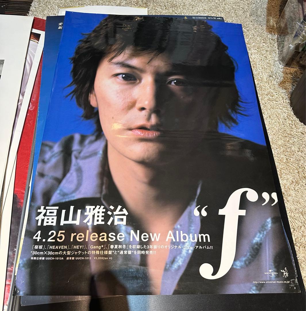福山雅治 店頭用ポスター2枚セット「嗚呼、大感謝祭‼︎」「f」 - メルカリ