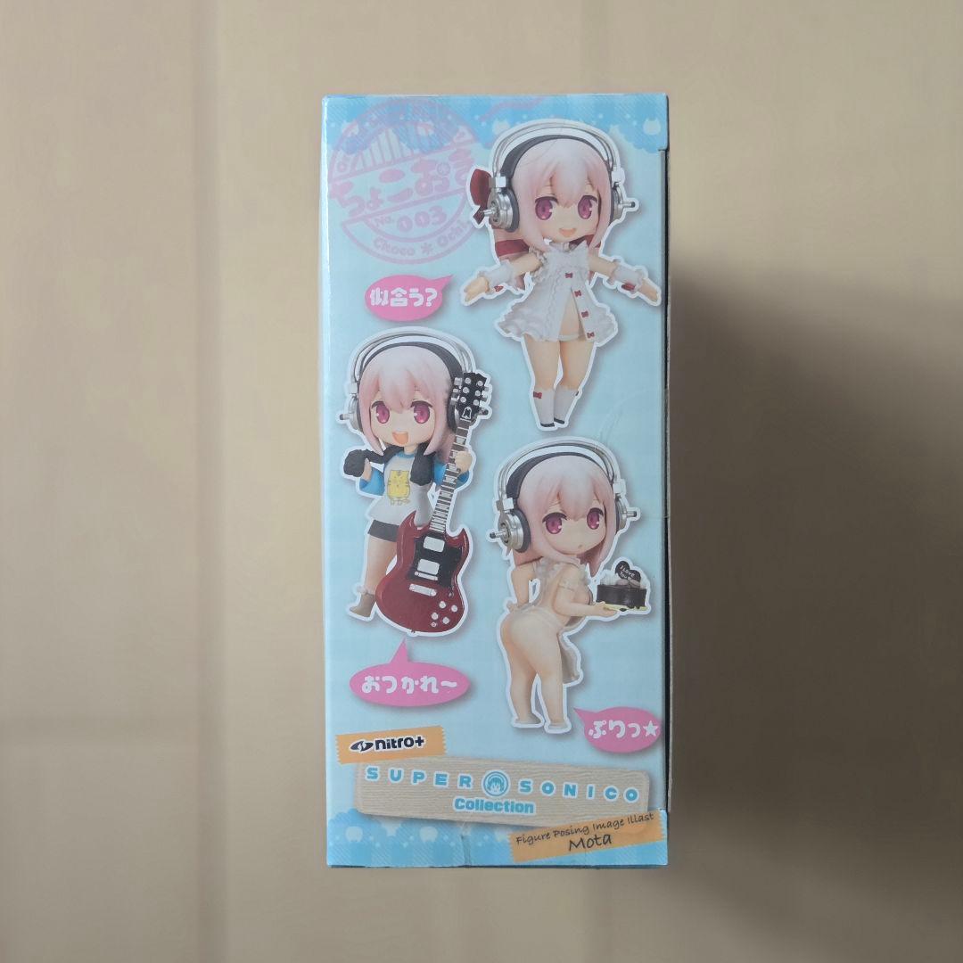 オーキッドシード　ちょこおき　すーぱーそに子　フィギュア