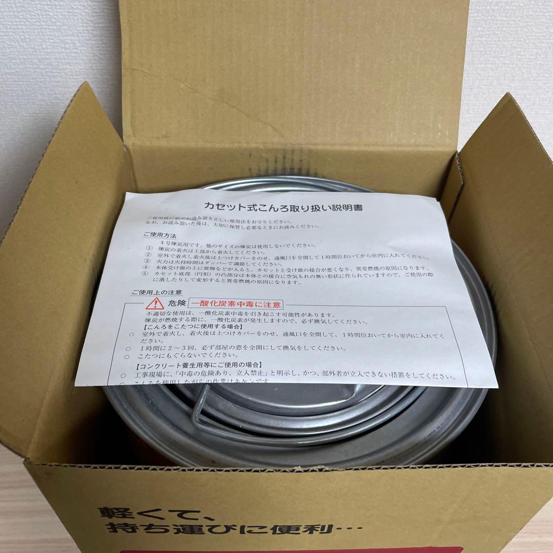 三和金属 練炭用セラミックコンロ SG-4 - メルカリ