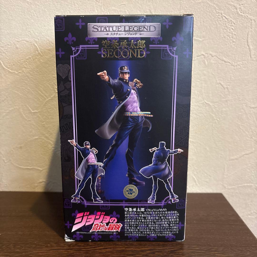 限定・未開封】スタチューレジェンド空条承太郎セカンドジョジョの奇妙