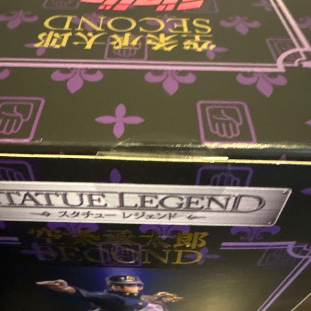 限定・未開封】スタチューレジェンド空条承太郎セカンドジョジョの奇妙