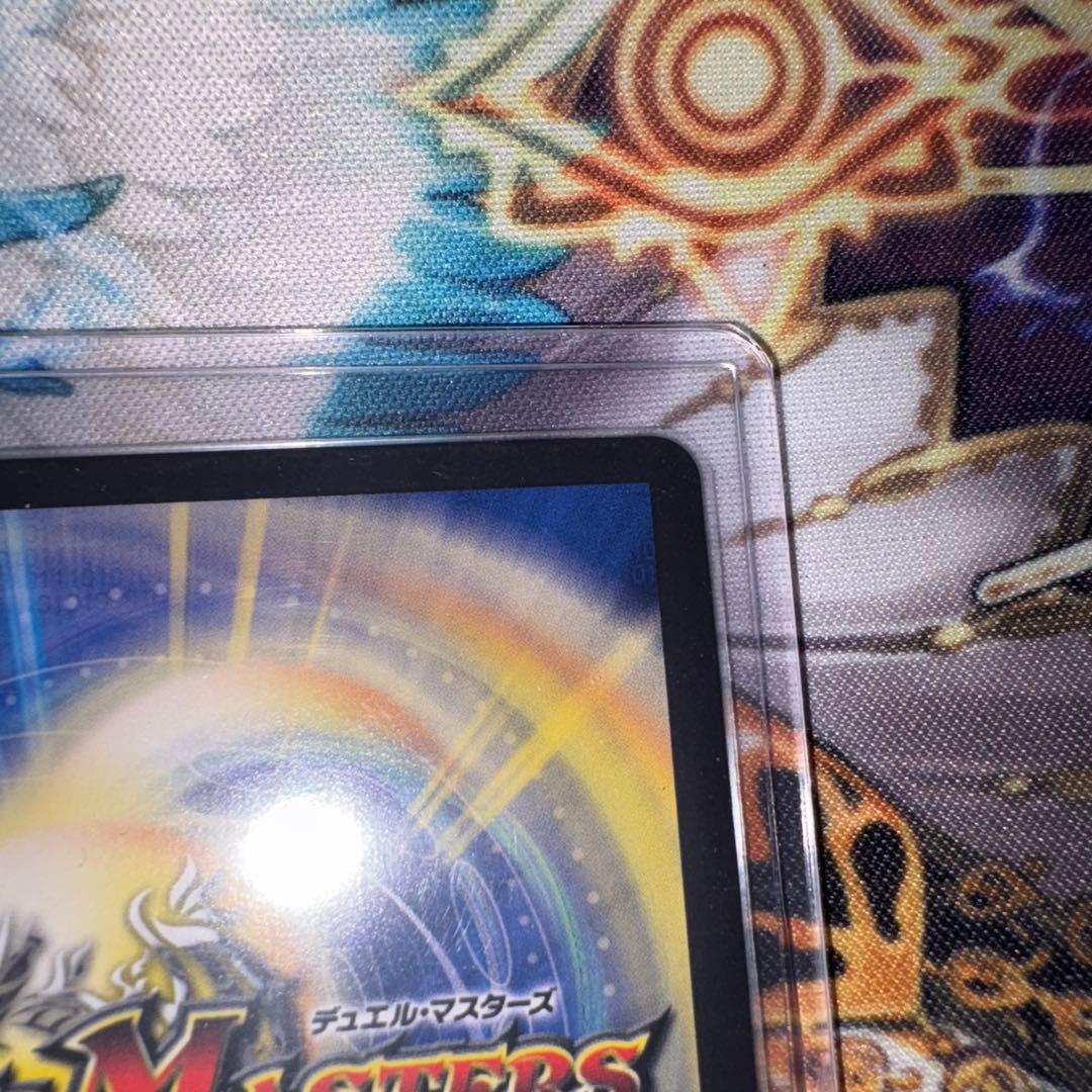 ボルメテウスレインボードラゴン　サインシークレット　シークレットセット