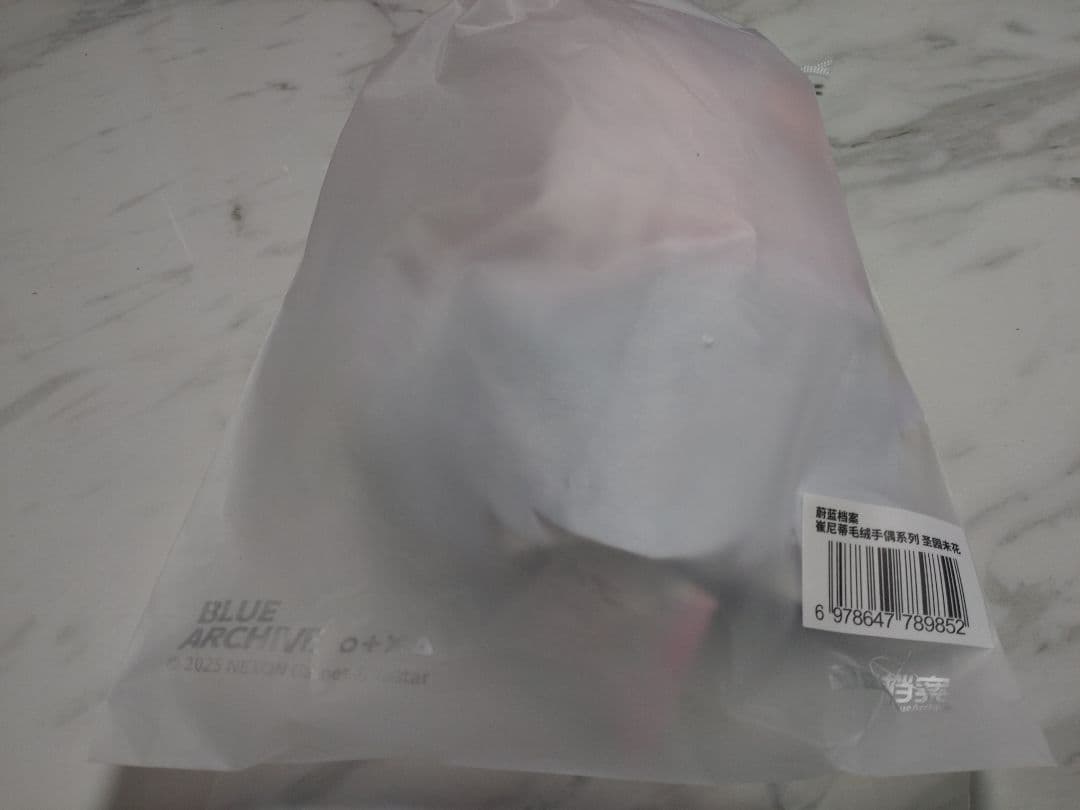 中国限定】ブルーアーカイブ ビロード トリニティ【ミカ】パペット