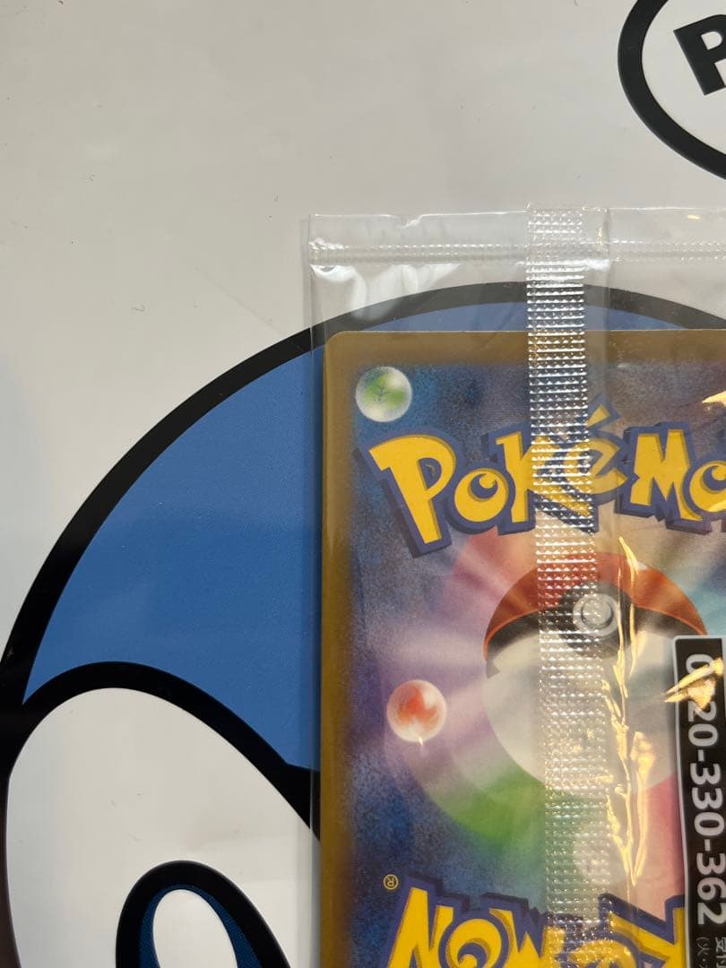 完全未開封　完全美品）ポケモンカード　名探偵ピカチュウ　プロモ②