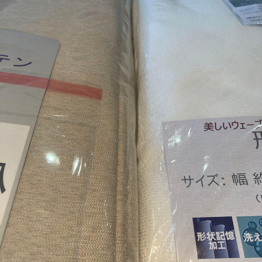 形状記憶、カーテンレース、カーテンとセットで