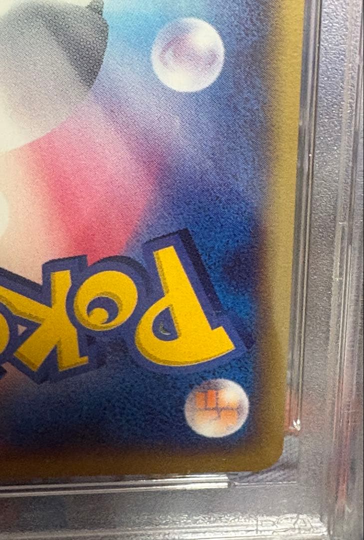 2003 ポケモンカード ヤミラミ ホロ 1ST ED.