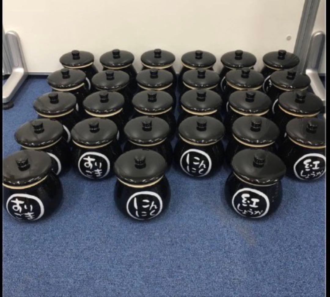 陶器製調味料入れ　27個セット