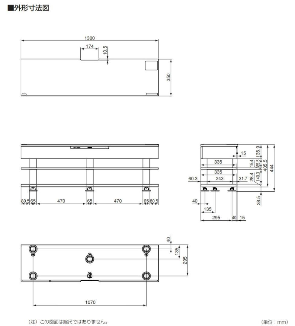 Panasonic テレビ台一体型 シアターラック サウンドボード 3Dサウンド
